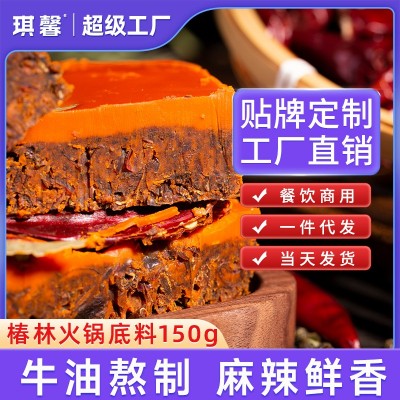 椿林重庆火锅底料50g麻辣烫独立包装菌汤三鲜定制贴牌代发火锅料图1
