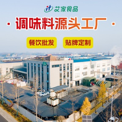 火锅底料工厂麻辣牛油火锅料火锅店商用调料地摊火锅重庆火锅底料图3