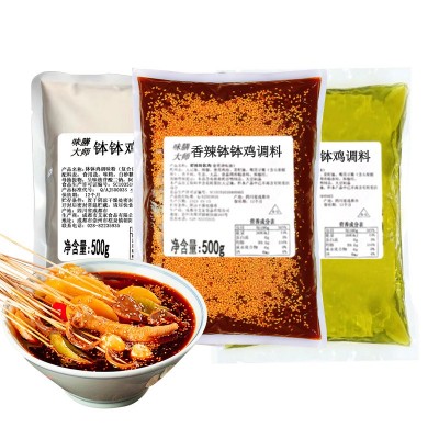 四川乐山钵钵鸡调料餐饮商用麻辣红油冷串串调料钵钵鸡底料批发图4