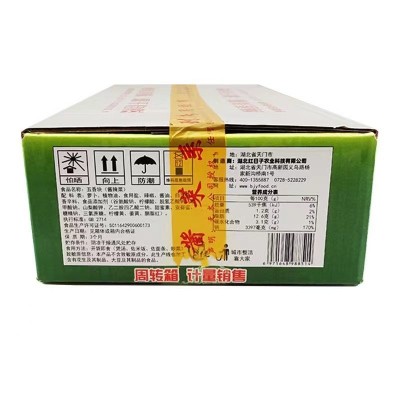 正宗北极源五香块9斤整箱 即食下饭红油麻辣萝卜丁外卖商用香脆图2